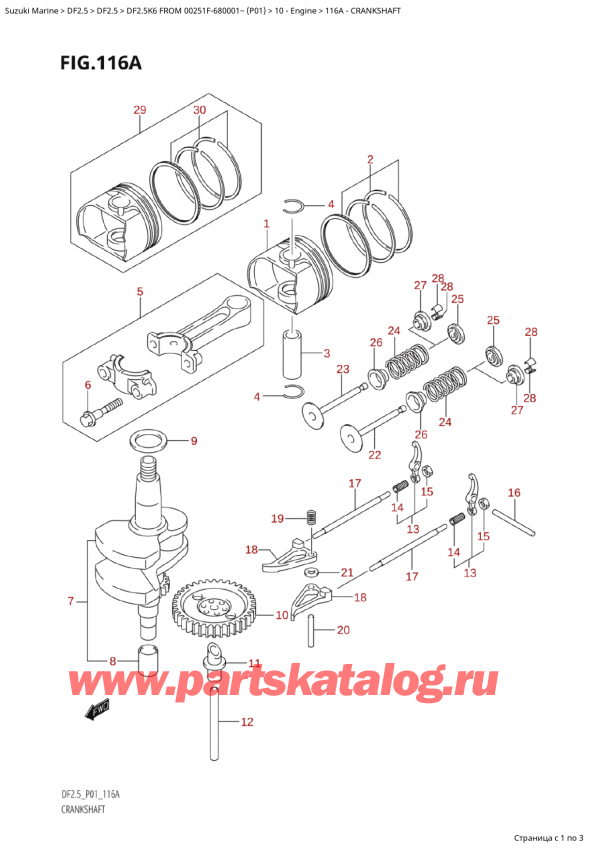  ,   , Suzuki Suzuki DF2.5S FROM 00251F-680001~ (P01) - 2006, Crankshaft