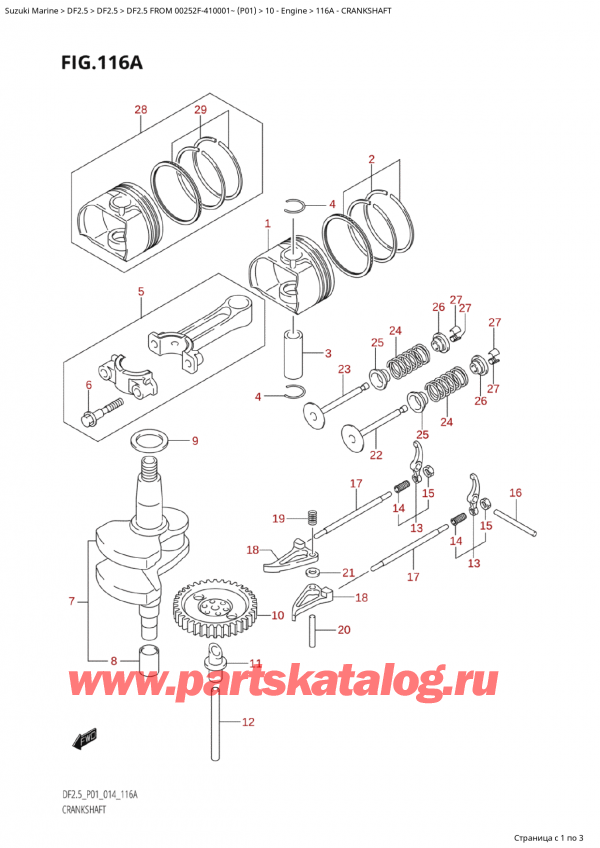 ,   , Suzuki Suzuki DF2.5S  FROM 00252F-410001~ (P01) - 2014, Crankshaft