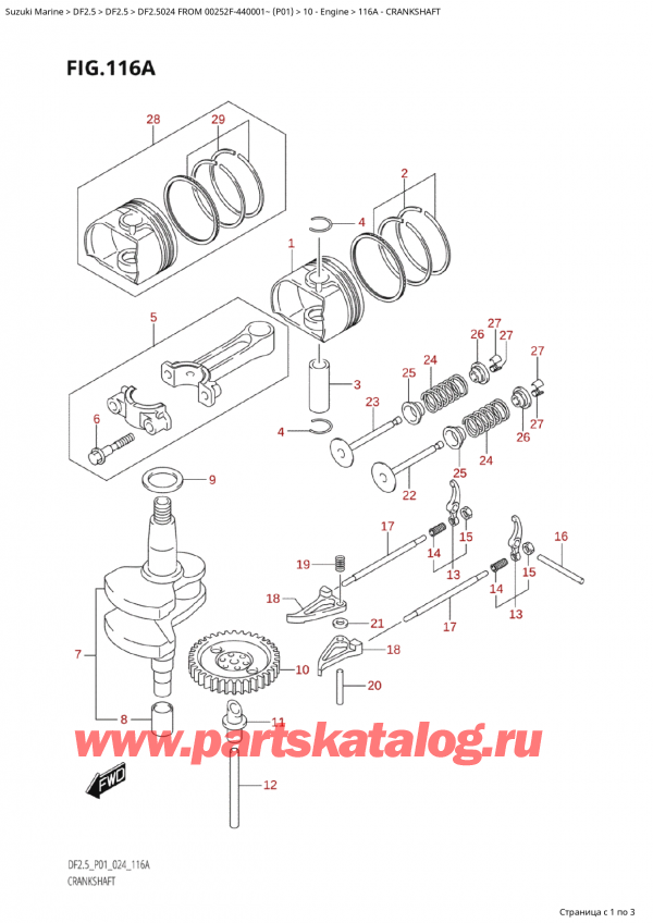  ,   , Suzuki Suzuki DF2.5 FROM 00252F-440001~  (P01 024)  2024 , Crankshaft / 