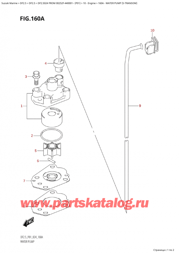 ,   , Suzuki Suzuki DF2.5 FROM 00252F-440001~  (P01 024),   (STransom)