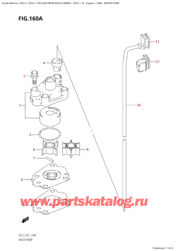  ,   , Suzuki Suzuki DF2.5S FROM 00251F-680001~ (P01) - 2006, Water Pump
