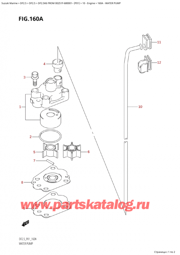  , , SUZUKI Suzuki DF2.5S FROM 00251F-680001~ (P01) - 2006, Water Pump