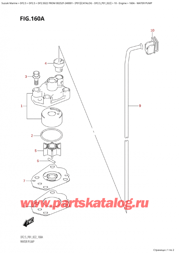  ,    , Suzuki Suzuki DF2.5 S FROM 00252F-240001~ (P01) - 2022, Water Pump