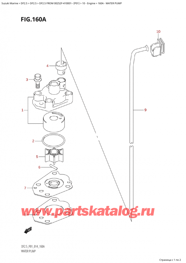  ,   , Suzuki Suzuki DF2.5S  FROM 00252F-410001~ (P01) - 2014,  
