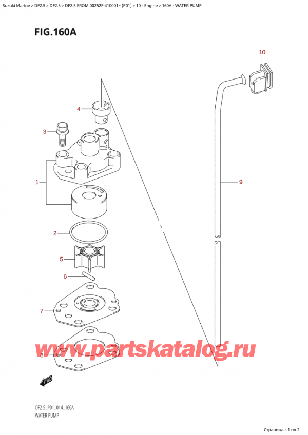  ,   , SUZUKI Suzuki DF2.5S  FROM 00252F-410001~ (P01) - 2014,  