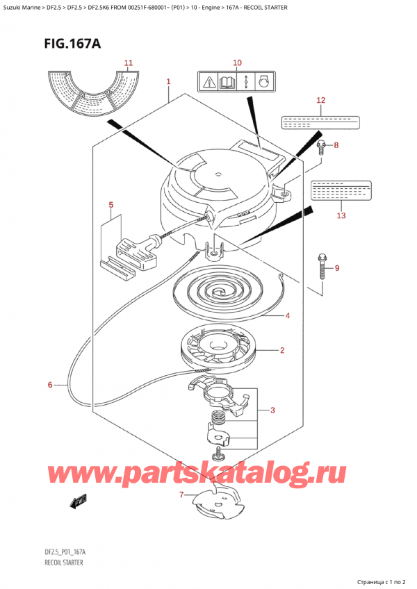 ��������, �� ��������� �������� ���������, Suzuki Suzuki DF2.5S FROM 00251F-680001~ (P01) - 2006 ������ 2006 ����, ���������� ������� - Recoil Starter