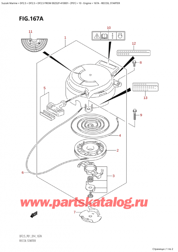  ,   ,  Suzuki DF2.5S  FROM 00252F-410001~ (P01) - 2014  2014 ,  