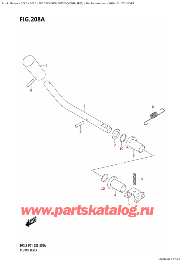  ,   , SUZUKI DF2.5 FROM 00252F-540001~ (P01 025)  2025 , Clutch Lever -  