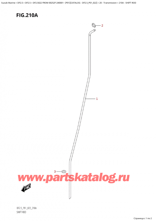 ,   , Suzuki Suzuki DF2.5 S FROM 00252F-240001~ (P01) - 2022,  