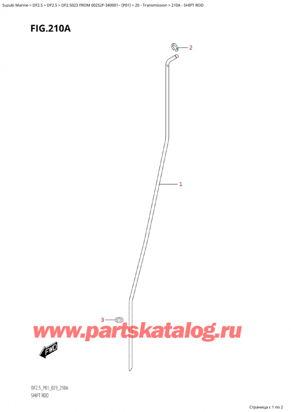 ,   , SUZUKI Suzuki DF2.5 S FROM 00252F-340001~ (P01) - 2023,   - Shift Rod