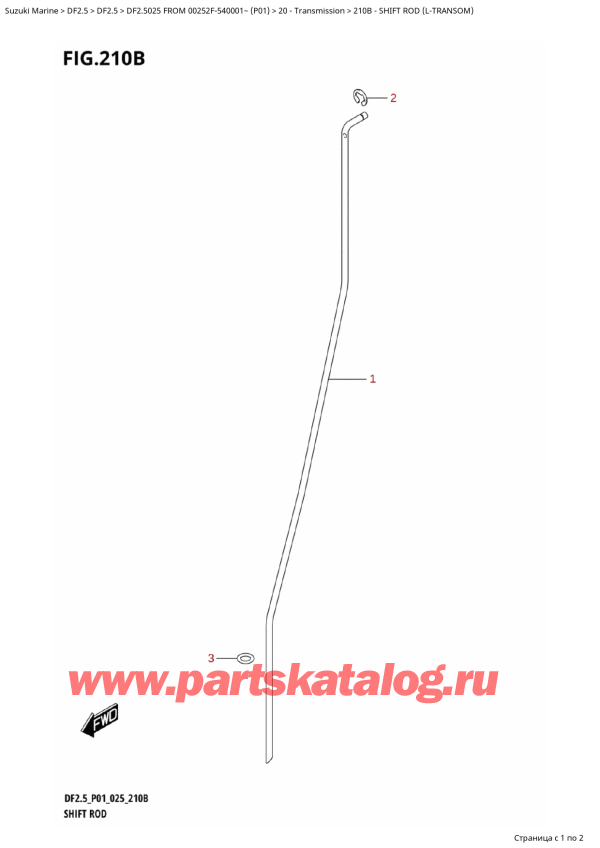  ,  , Suzuki DF2.5 FROM 00252F-540001~ (P01 025),   (LTransom)