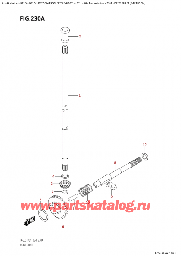  ,   , SUZUKI Suzuki DF2.5 FROM 00252F-440001~  (P01 024)  2024 , Drive Shaft (STransom)