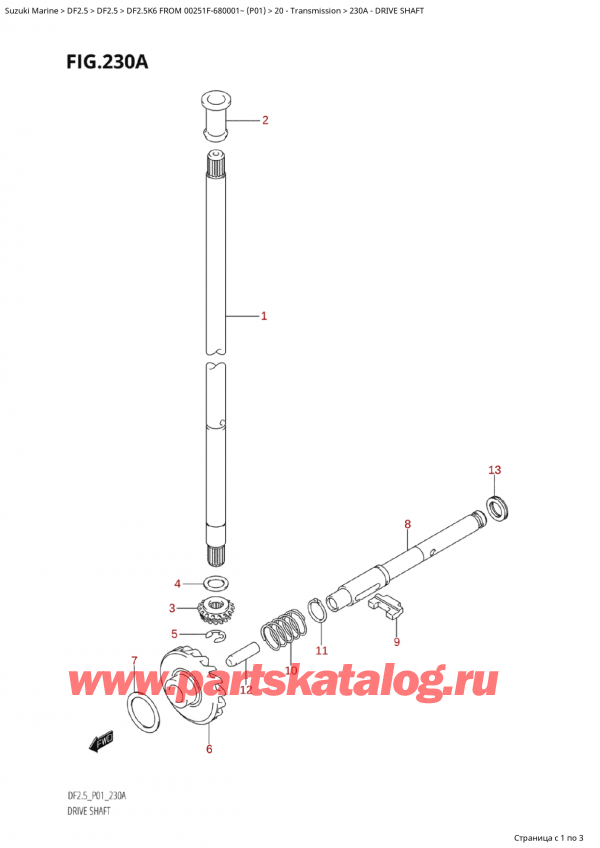��������� ��������, �� ��������� �����, Suzuki Suzuki DF2.5S FROM 00251F-680001~ (P01) - 2006, Drive Shaft