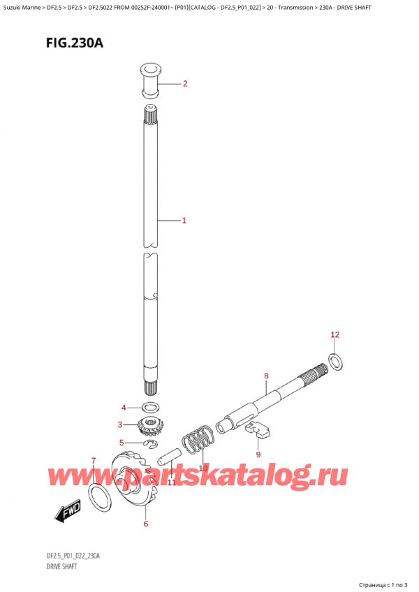  ,   , Suzuki Suzuki DF2.5 S FROM 00252F-240001~ (P01) - 2022  2022 , Drive Shaft /   