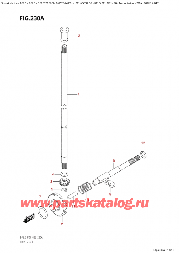  ,   , Suzuki Suzuki DF2.5 S FROM 00252F-240001~ (P01) - 2022  2022 , Drive Shaft