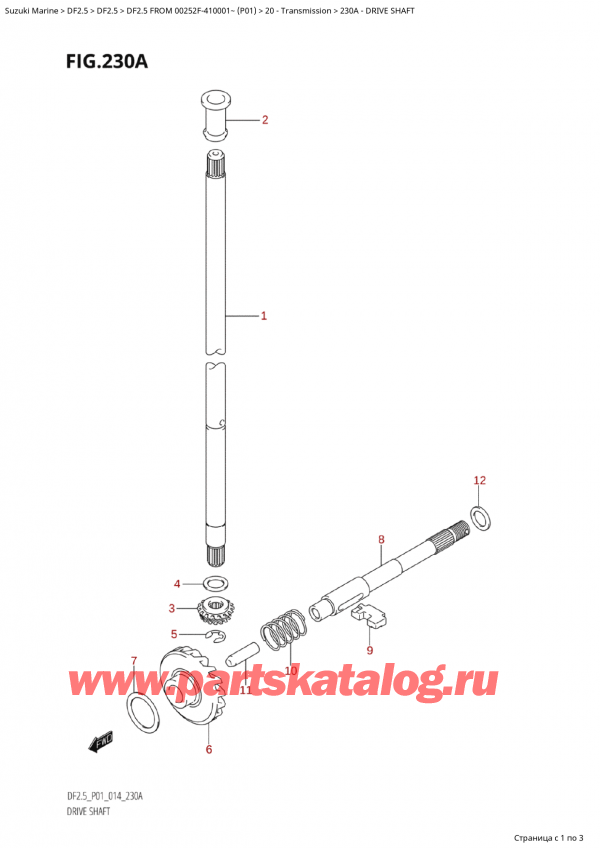 ,   , SUZUKI Suzuki DF2.5S  FROM 00252F-410001~ (P01) - 2014, Drive Shaft