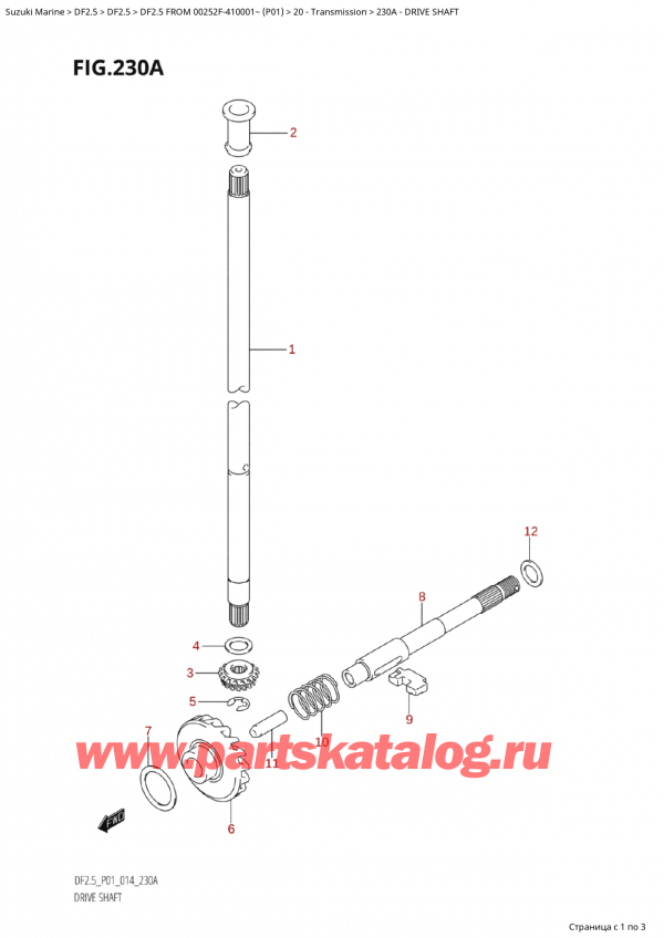  ,   ,  Suzuki DF2.5S  FROM 00252F-410001~ (P01) - 2014  2014 ,    - Drive Shaft