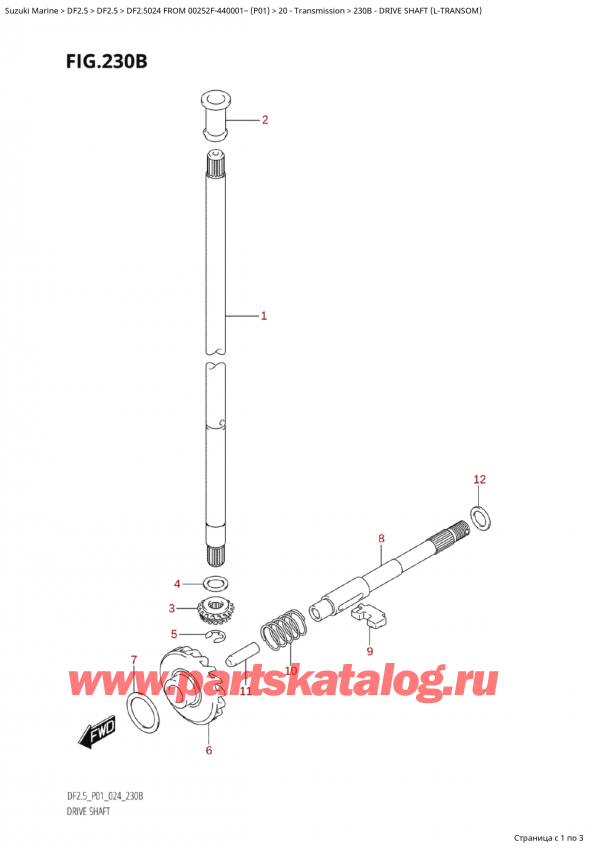   ,   ,  Suzuki DF2.5 FROM 00252F-440001~  (P01 024)  2024 , Drive Shaft (LTransom)