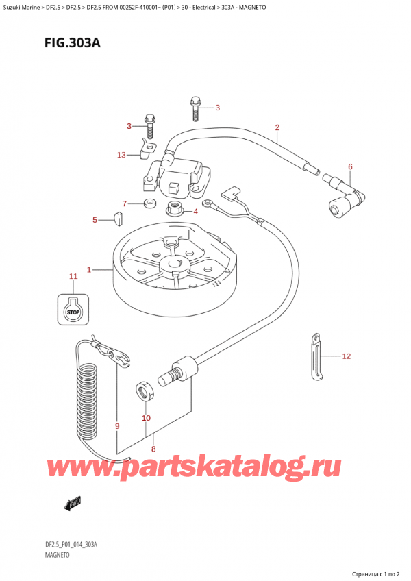 ,   , SUZUKI Suzuki DF2.5S  FROM 00252F-410001~ (P01) - 2014  2014 , 