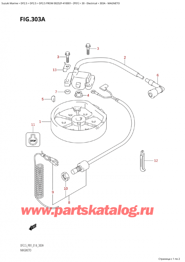  ,   , SUZUKI Suzuki DF2.5S  FROM 00252F-410001~ (P01) - 2014  2014 , 