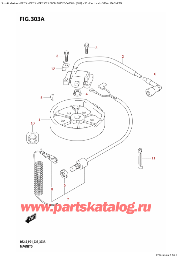  ,    , SUZUKI DF2.5 FROM 00252F-540001~ (P01 025)  2025 , 