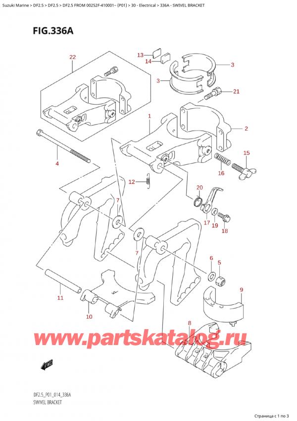   ,    ,  Suzuki DF2.5S  FROM 00252F-410001~ (P01) - 2014, Swivel Bracket