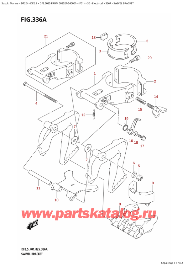  ,  , Suzuki DF2.5 FROM 00252F-540001~ (P01 025)  2025 ,  
