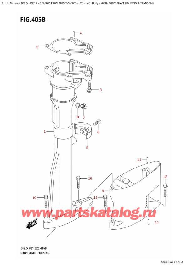  ,  , Suzuki DF2.5 FROM 00252F-540001~ (P01 025), Drive Shaft Housing (LTransom)