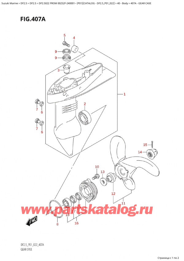  ,   , Suzuki Suzuki DF2.5 S FROM 00252F-240001~ (P01) - 2022, Gear Case