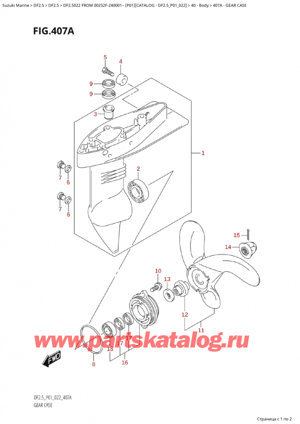   ,   ,  Suzuki DF2.5 S FROM 00252F-240001~ (P01) - 2022  2022 , Gear Case -   