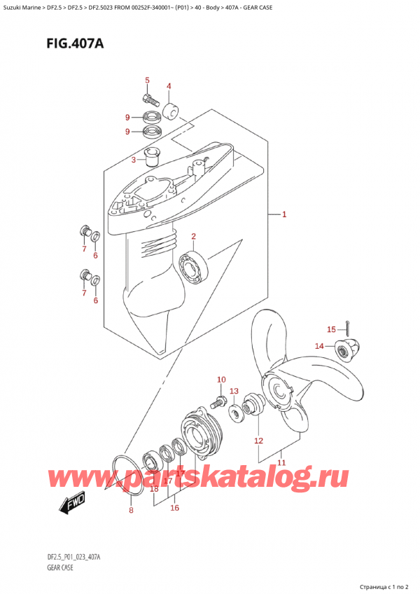 ,   , Suzuki Suzuki DF2.5 S FROM 00252F-340001~ (P01) - 2023  2023 ,    - Gear Case