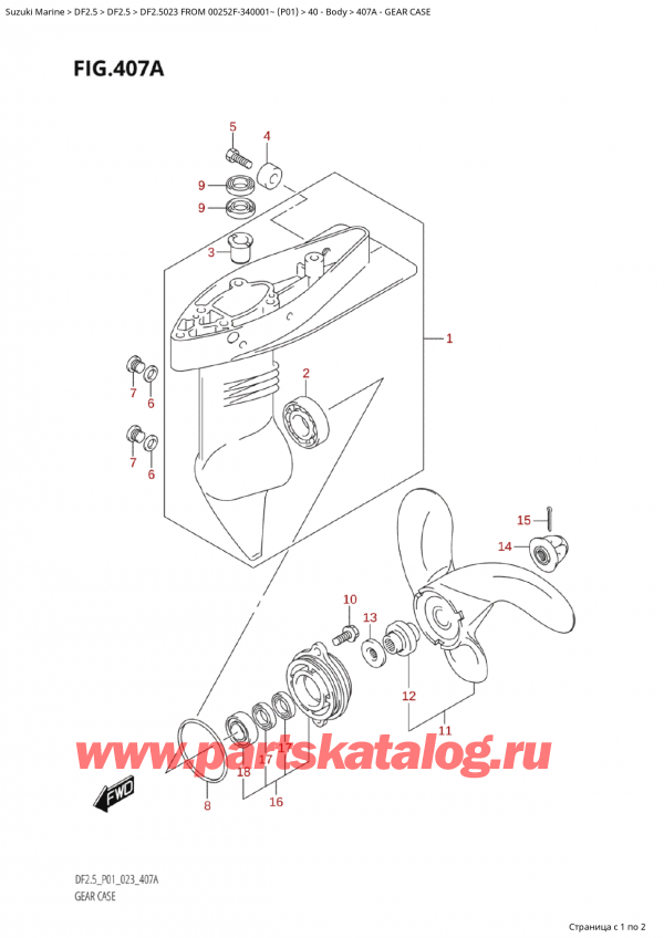 ,   , Suzuki Suzuki DF2.5 S FROM 00252F-340001~ (P01) - 2023, Gear Case