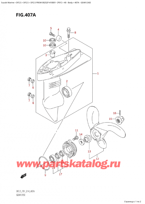  ,   , Suzuki Suzuki DF2.5S  FROM 00252F-410001~ (P01) - 2014  2014 ,   