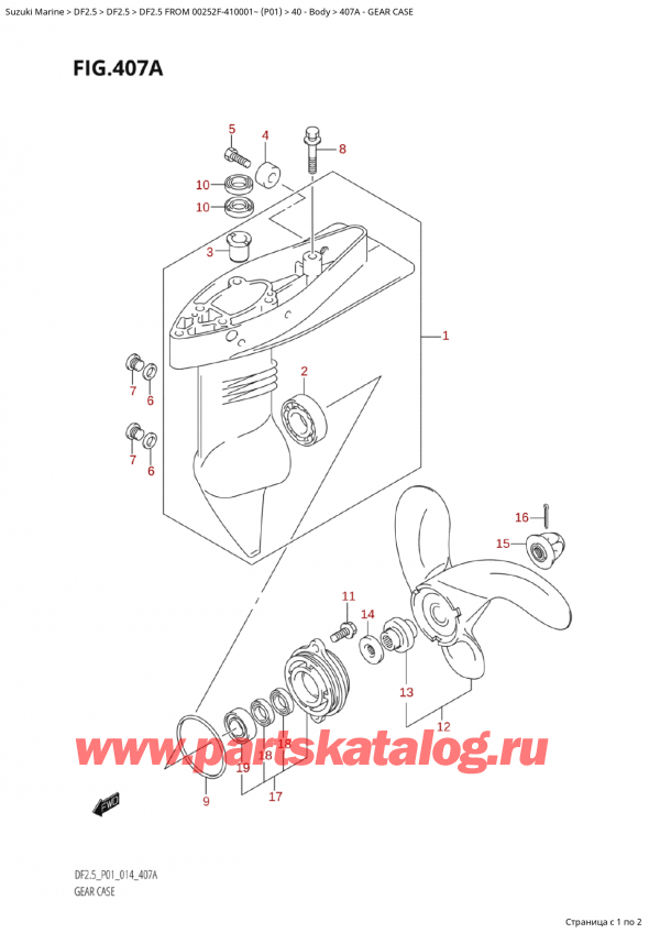   ,   , SUZUKI Suzuki DF2.5S  FROM 00252F-410001~ (P01) - 2014,   