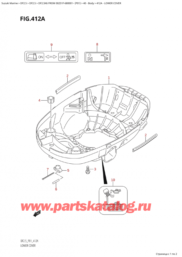 �������������, �� �������� �����, Suzuki Suzuki DF2.5S FROM 00251F-680001~ (P01) - 2006, Lower Cover