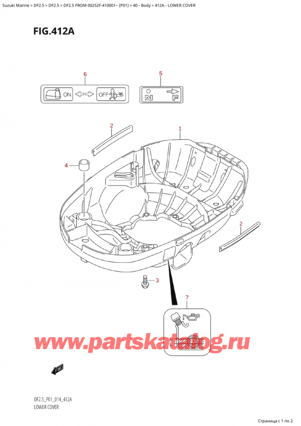 ������ ��������, �� ��������� ���������, Suzuki Suzuki DF2.5S  FROM 00252F-410001~ (P01) - 2014 ������ 2014 ����, ������ ����� �������