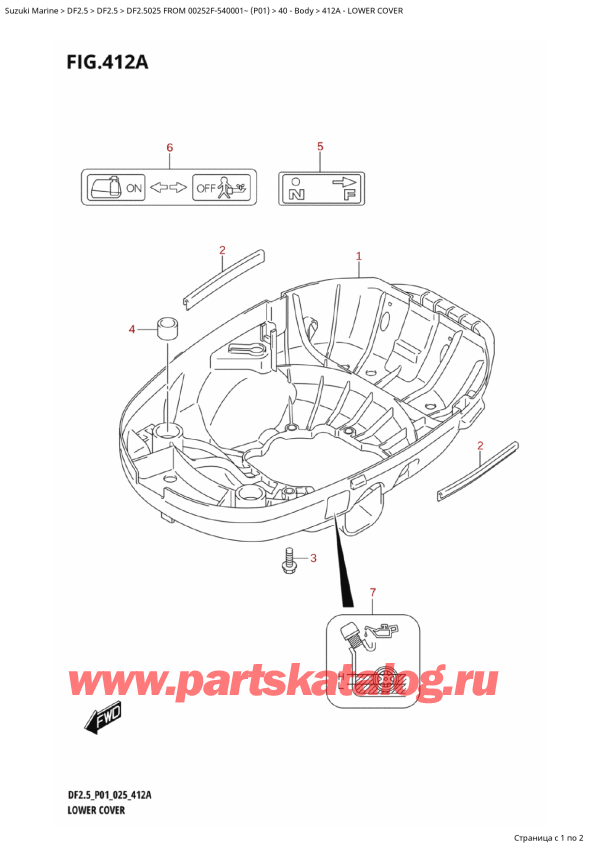 ,   , Suzuki DF2.5 FROM 00252F-540001~ (P01 025), Lower Cover