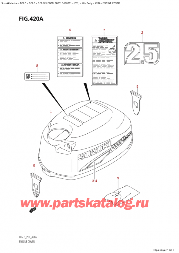  ,   ,  Suzuki DF2.5S FROM 00251F-680001~ (P01) - 2006,   () / Engine Cover