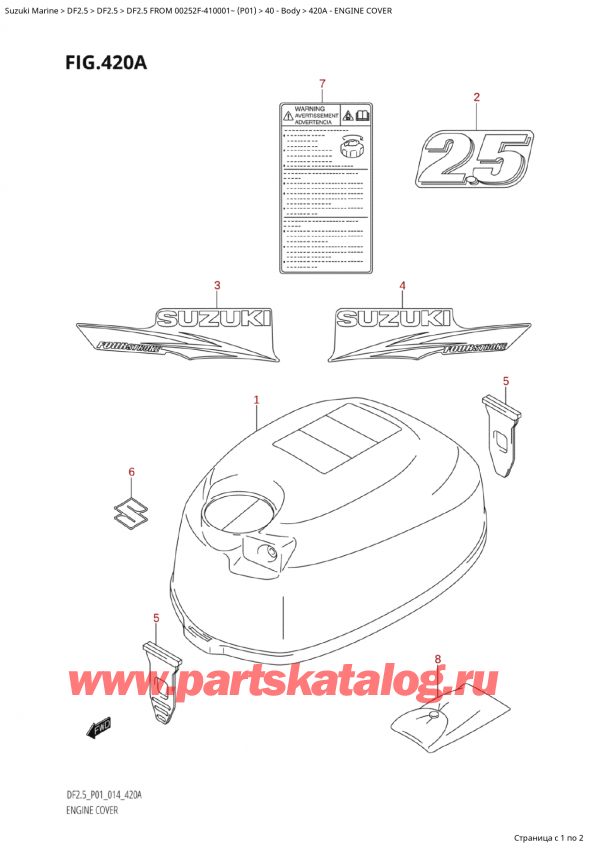   ,   ,  Suzuki DF2.5S  FROM 00252F-410001~ (P01) - 2014, Engine Cover