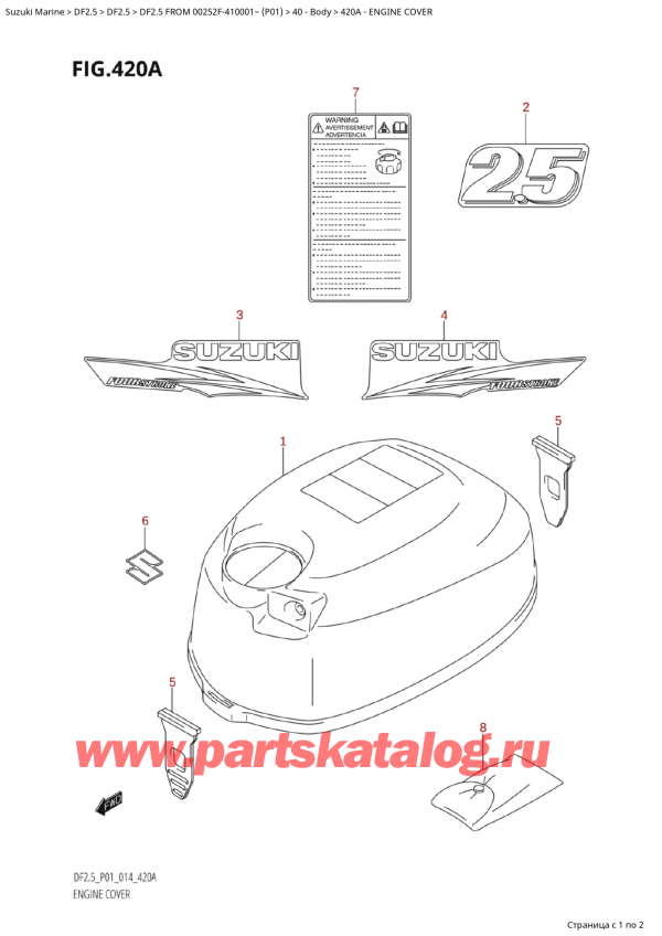   ,   , Suzuki Suzuki DF2.5S  FROM 00252F-410001~ (P01) - 2014  2014 , Engine Cover -   ()