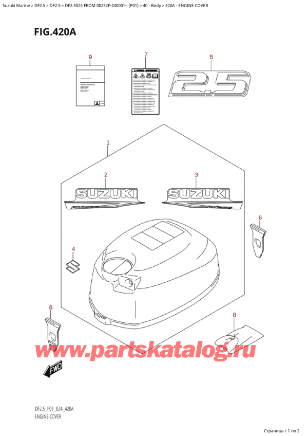  ,   , Suzuki Suzuki DF2.5 FROM 00252F-440001~  (P01 024), Engine Cover