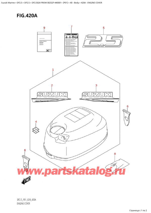   ,   , SUZUKI Suzuki DF2.5 FROM 00252F-440001~  (P01 024), Engine Cover