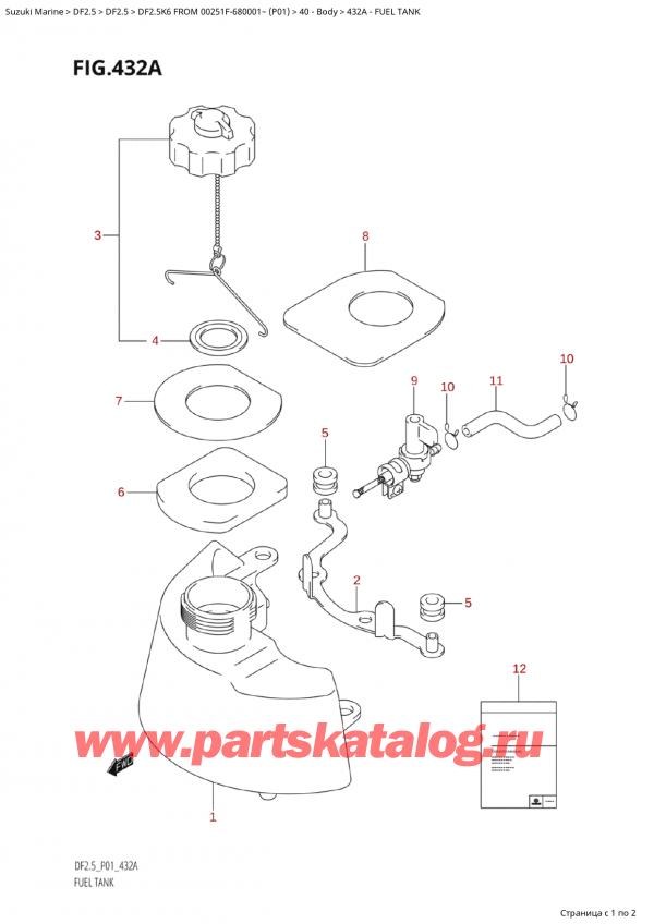 ����� ��������, �� ��������� �������� �����, Suzuki Suzuki DF2.5S FROM 00251F-680001~ (P01) - 2006 ������ 2006 ����, Fuel Tank