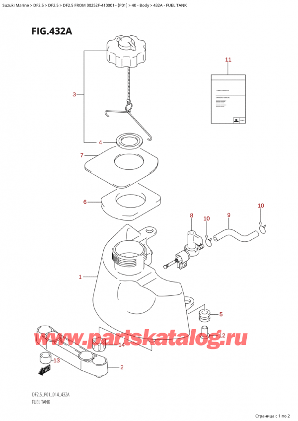  ,  , Suzuki Suzuki DF2.5S  FROM 00252F-410001~ (P01) - 2014,  