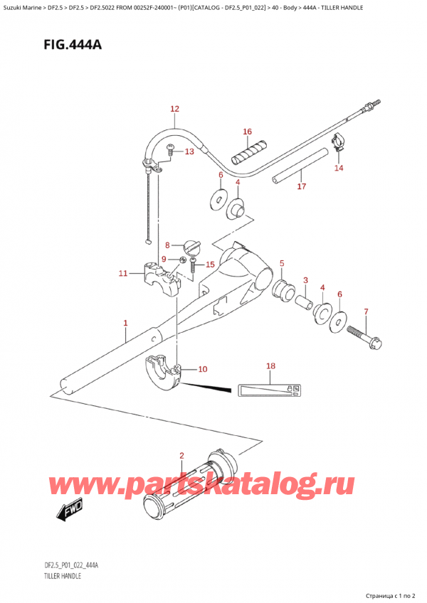   ,   , Suzuki Suzuki DF2.5 S FROM 00252F-240001~ (P01) - 2022  2022 , Tiller Handle