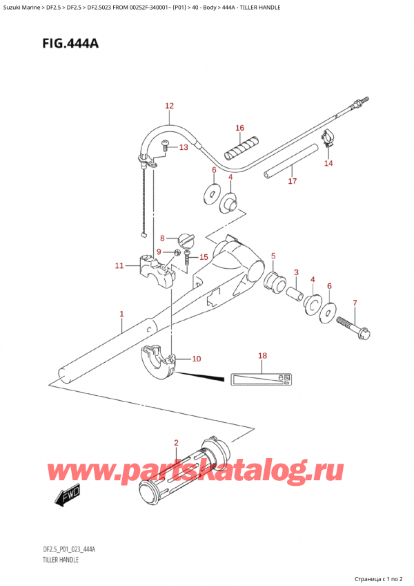 ,    , Suzuki Suzuki DF2.5 S FROM 00252F-340001~ (P01) - 2023, Tiller Handle