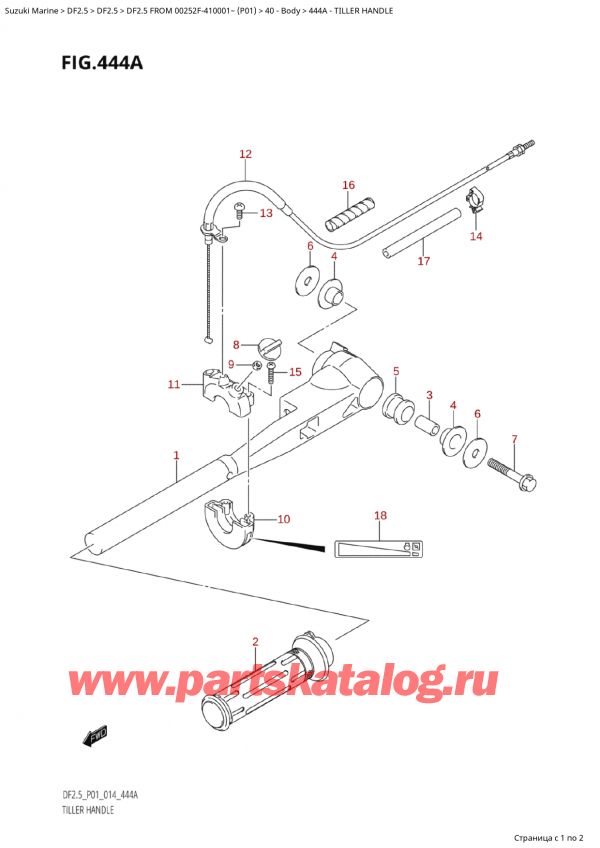 ,   , SUZUKI Suzuki DF2.5S  FROM 00252F-410001~ (P01) - 2014, 