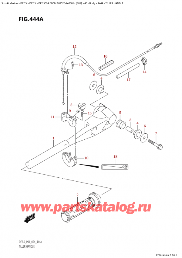  ,  , SUZUKI Suzuki DF2.5 FROM 00252F-440001~  (P01 024), Tiller Handle / 