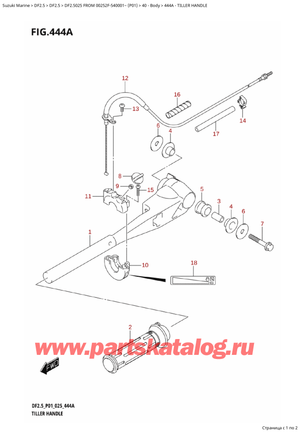 , , Suzuki DF2.5 FROM 00252F-540001~ (P01 025)  2025 , Tiller Handle