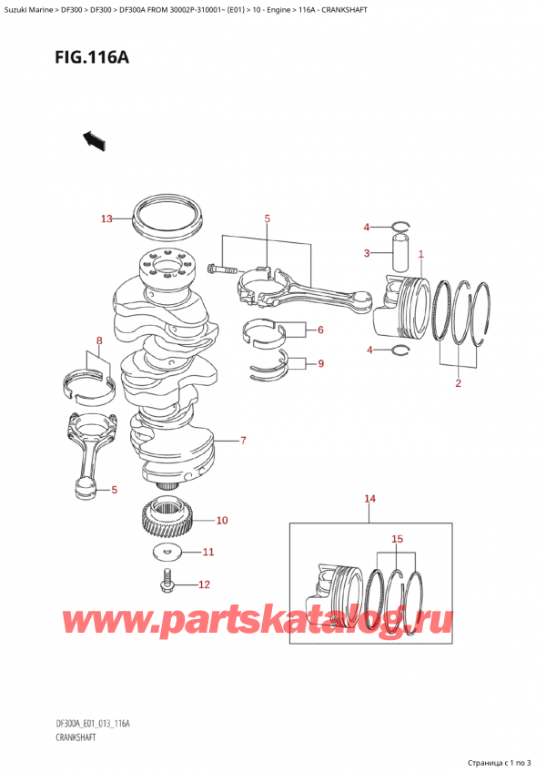  ,   , Suzuki Suzuki DF300AP X / XX FROM 30002P-310001~  (E01 013), Crankshaft / 